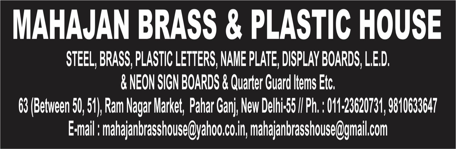 MAHAJAN BRASS & PLASTIC HOUSE